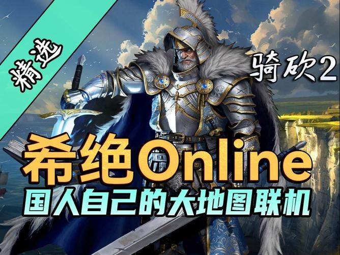 骑砍2希绝大陆骑砍2的战斗技巧你都掌握了吗