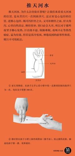 通天河小孩位置是按顺序找还是随机找