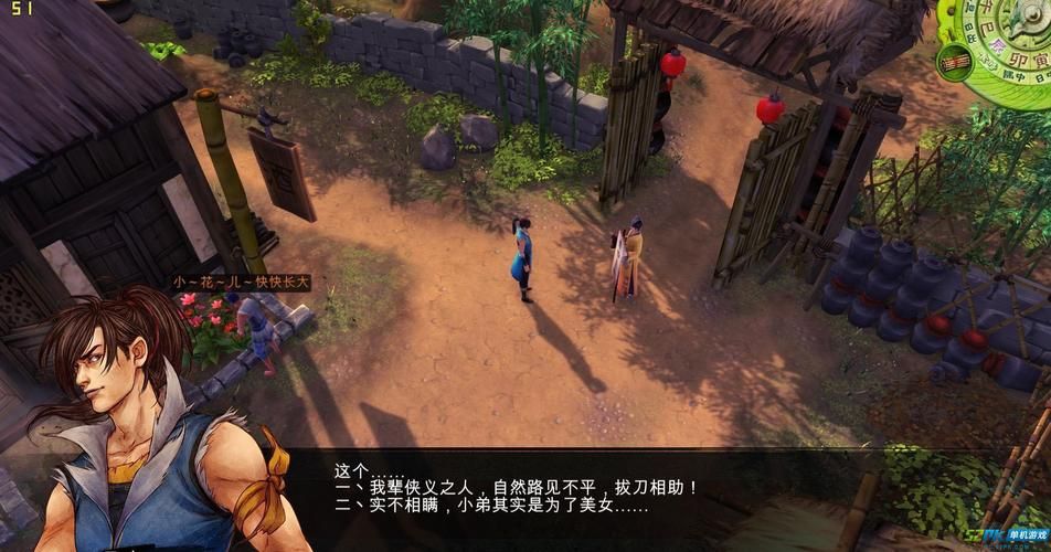 侠客风云传杜康村完美攻略奖励怎样才能拿到