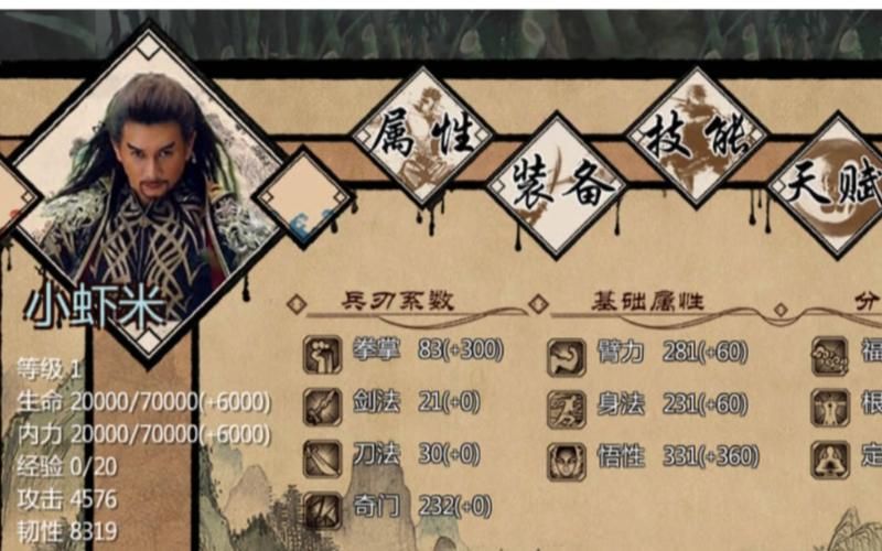 金庸群侠传x  它能带我回到那个热血江湖吗