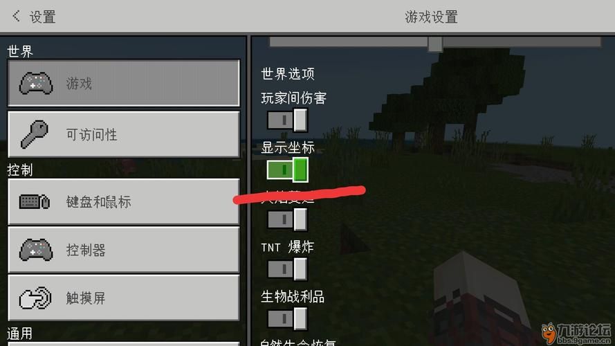 如何在我的世界里找到村庄有什么地图吗