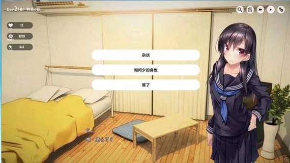 家出少女全奖杯攻略  解锁CG的秘密是什么