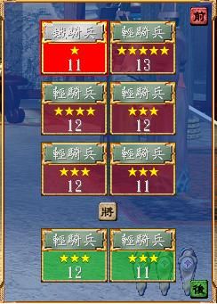 三国群英传3隐藏兵种哪些隐藏兵种最厉害