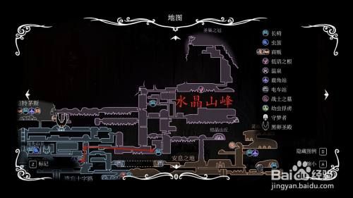 水晶山峰地图地图能提供信息吗