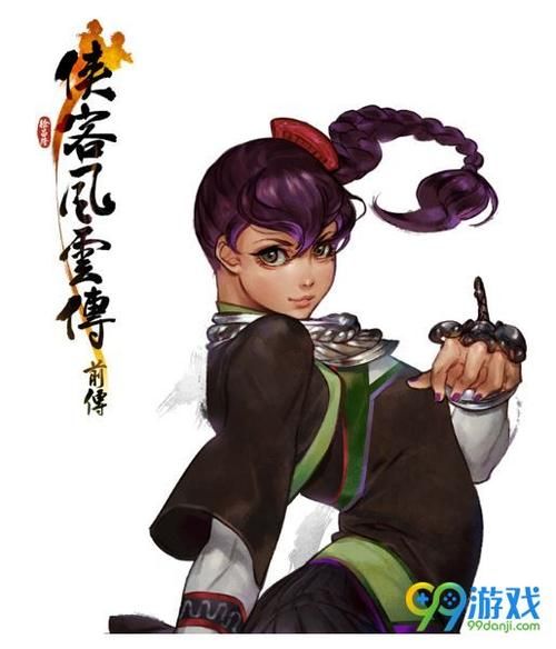 侠客风云传前传小阿曼怎么招募完成毒龙教的任务就可以招募她吗