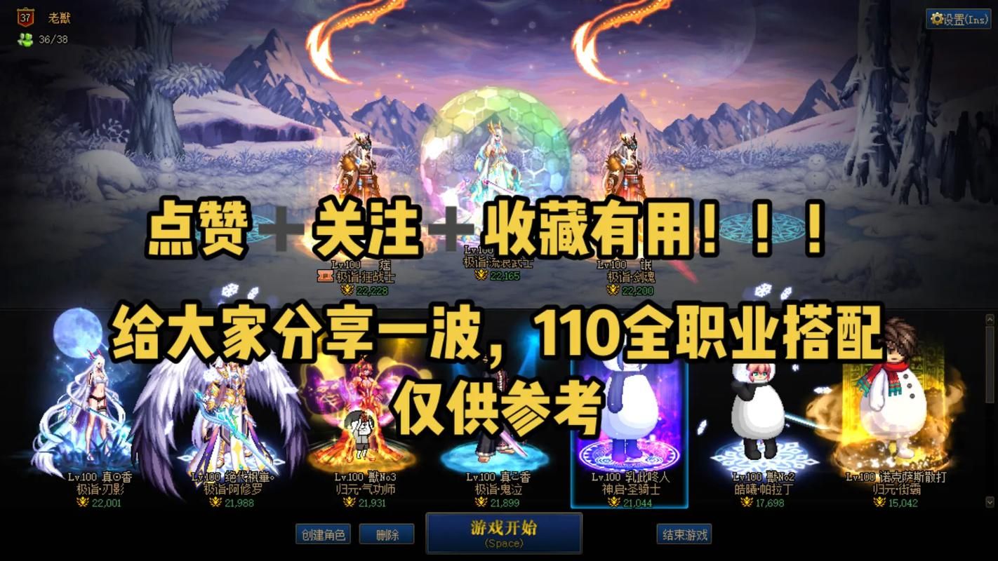 DNF110级如何白嫖20个宠物  商城和拍卖行能淘到宝