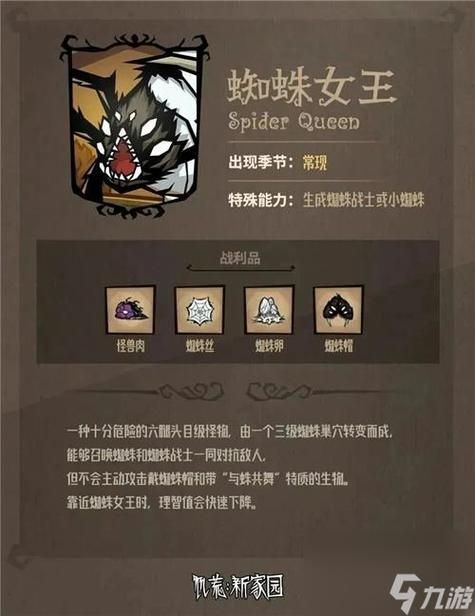饥荒蜘蛛女王有必要打吗打起来费劲吗