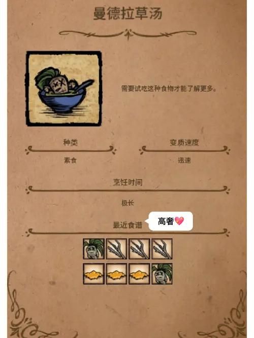 饥荒怎么回血快新手回血方法有哪些