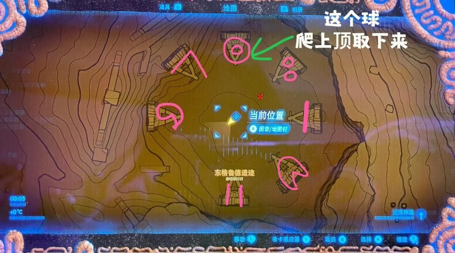 塞尔达格鲁德高地隐藏着什么秘密