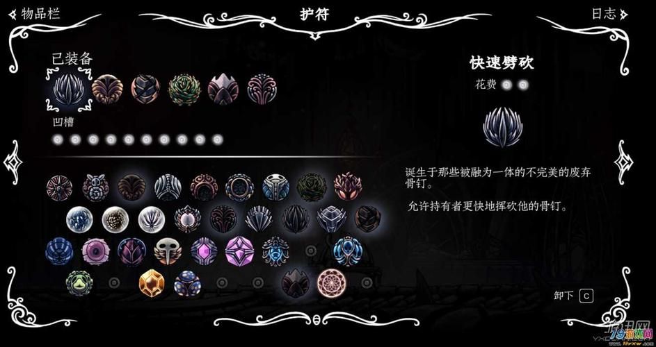 空洞骑士怎么玩如何才能轻松过关