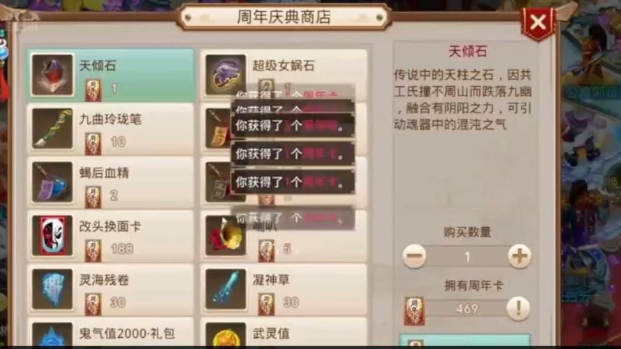 问道那个职业好玩又省钱哪个职业最容易上手