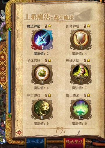 死亡影阴3秘籍哪些秘籍可以帮助你快速升级