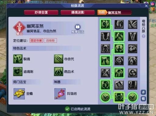 梦幻西游无底洞加点还有其他加点方案吗