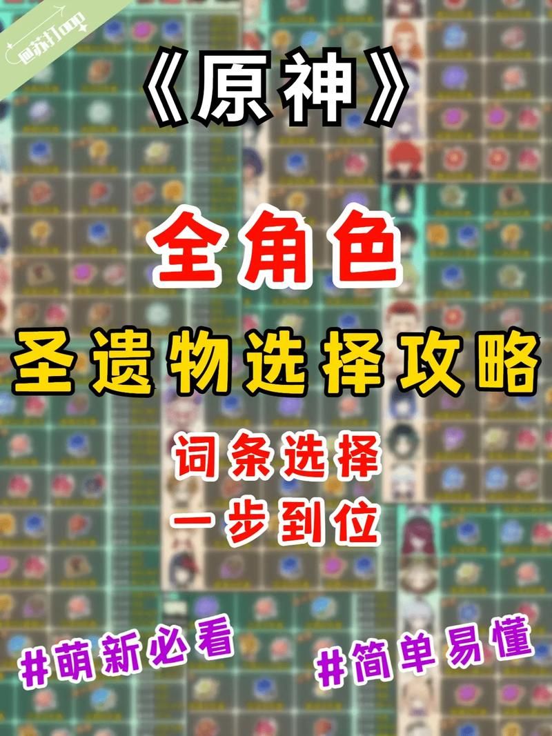 皇女 圣遗物  怎么才能让她输出更爆炸