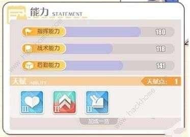 碧蓝航线指挥喵洗天赋还能洗回去吗