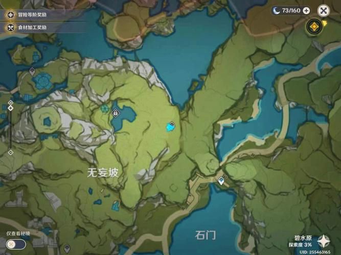 原神张家界传送点在哪离哪个景点最近