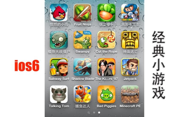 ios单机游戏有哪些值得收藏