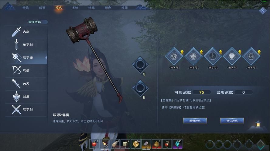 steam修仙类游戏哪些游戏能带你踏上修仙之路