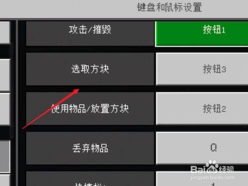 在我的世界中如何快速找到村庄  和村民聊天有用吗