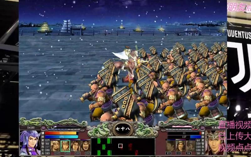 三国群英传7苍天帝剑它适合所有武将吗