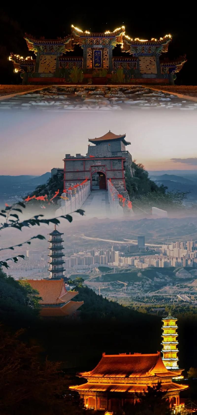 鸡鸣山在山腰建造半山娘娘庙怎么才能解锁建造条件