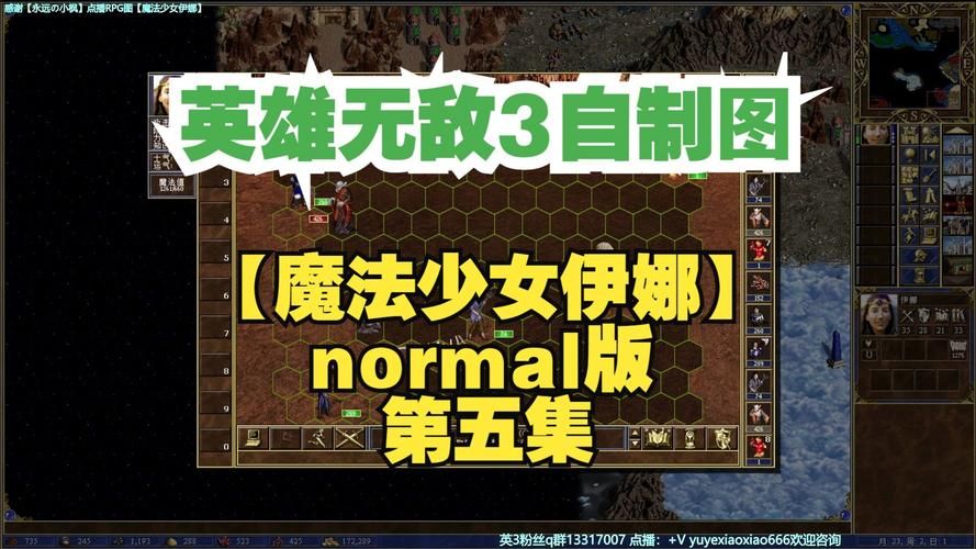 英雄无敌3所有魔法介绍土系减速和回城谁更厉害