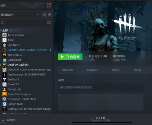 黎明杀机steam多少钱什么时候能买到最便宜