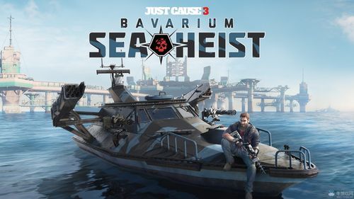 justcause3汉化补丁哪个版本最好