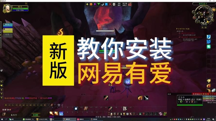 魔兽世界插件推荐  哪个插件才是你的真爱