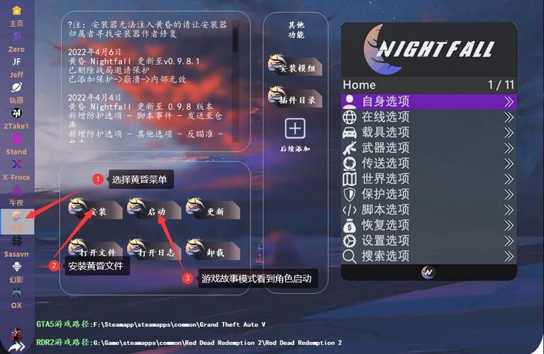 gta5线上教程新手入门有哪些小技巧