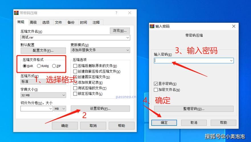 压缩包密码怎么破解密码破解有技巧吗