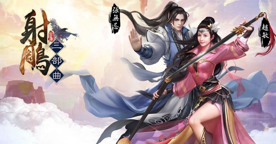 武侠游戏哪个武侠游戏最让你欲罢不能