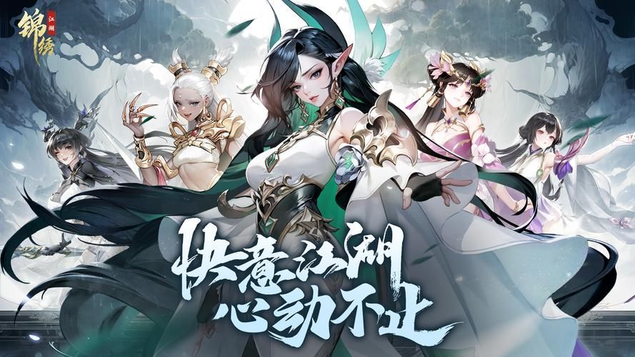武侠游戏哪个武侠游戏最让你欲罢不能