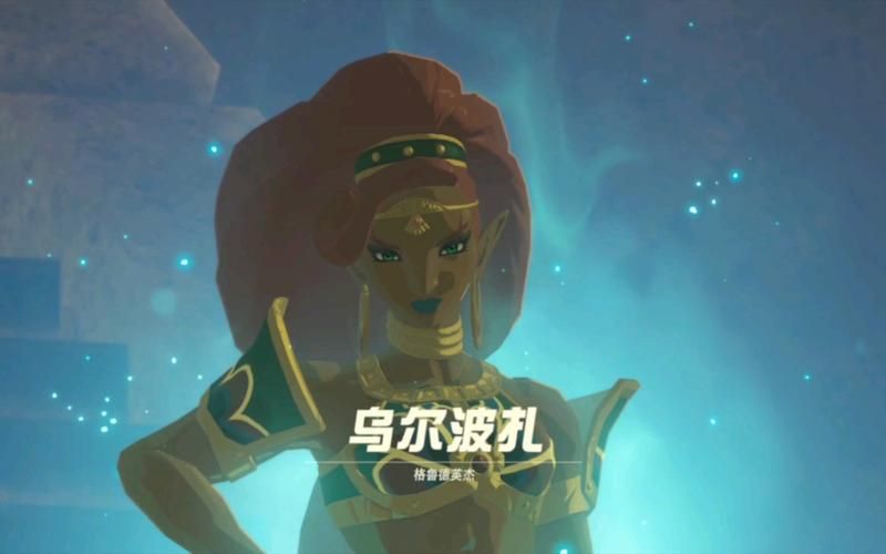 塞尔达传说雷之神兽  它的谜题该如何解开