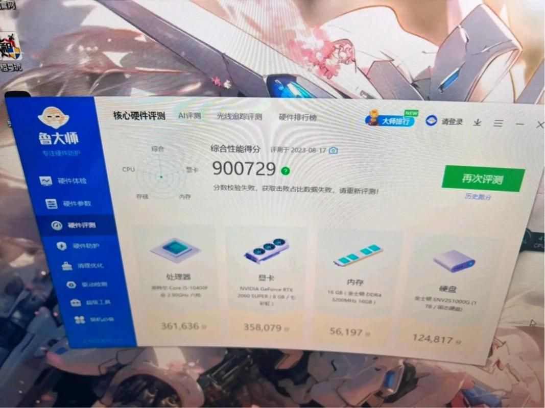 怎么在游戏里看cpu和显卡使用情况到底该用什么软件