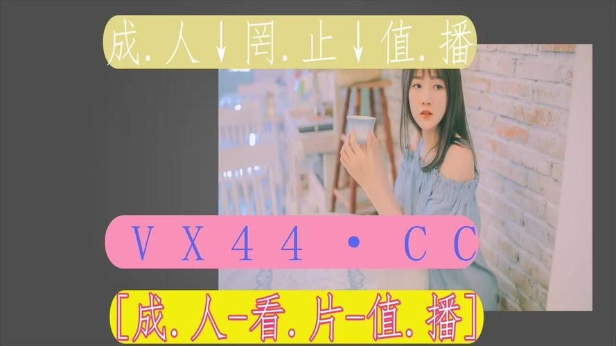 花季3.0 它能帮你实现梦想吗