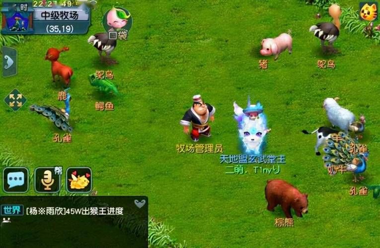 梦幻西游牧场养什么 哪个动物最有收藏价值