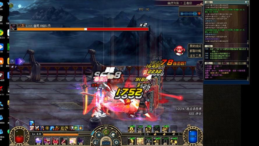 dnf70版本红眼刷图加点刷图哪里最效率