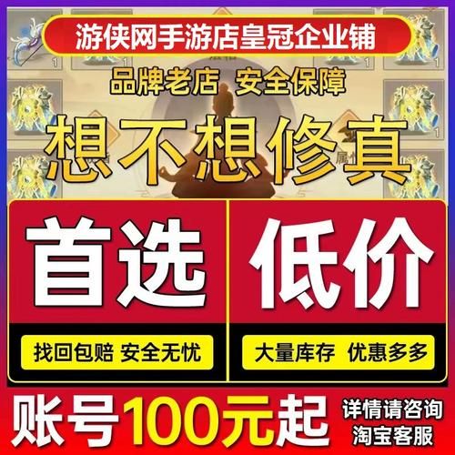 想不想修真兑换码资源奖励拿到手软