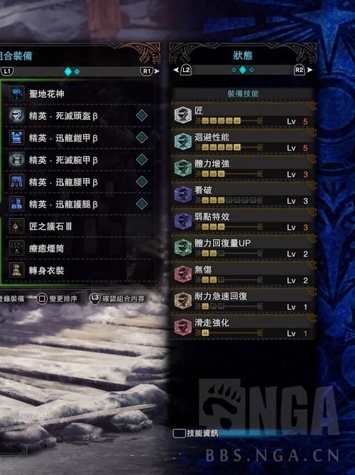 怪物猎人世界大锤配装思路  到底哪些装备才能发挥最大威力