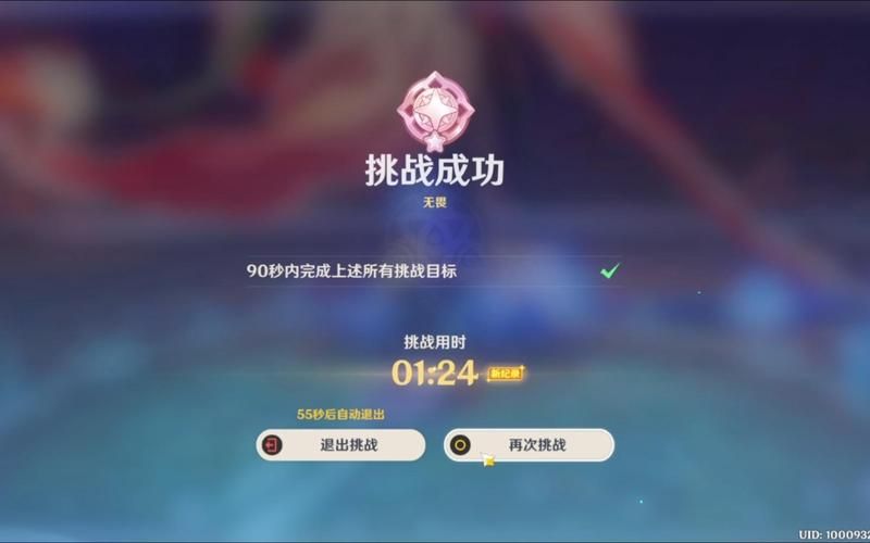 原神琴毕业属性面板毕业面板有什么区别