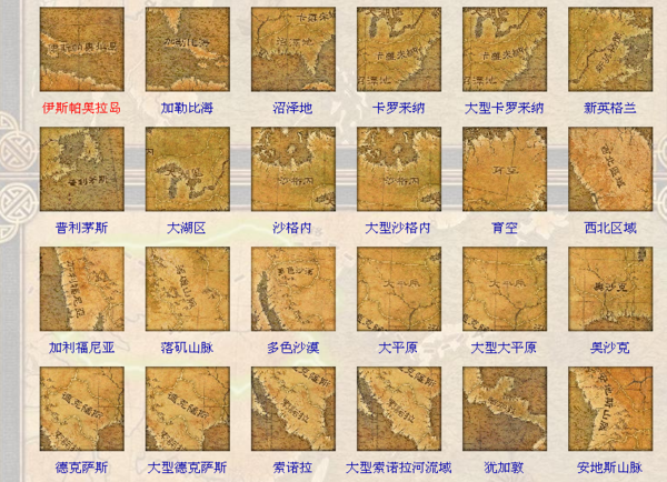帝国时代3地图包地图包里有什么新内容