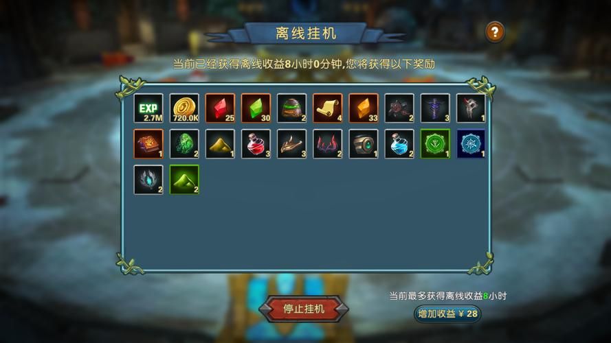 电脑挂机游戏  还能让你升级打怪