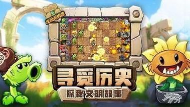 FF内置修改器植物大战僵尸2  植物大战僵尸2还能玩吗