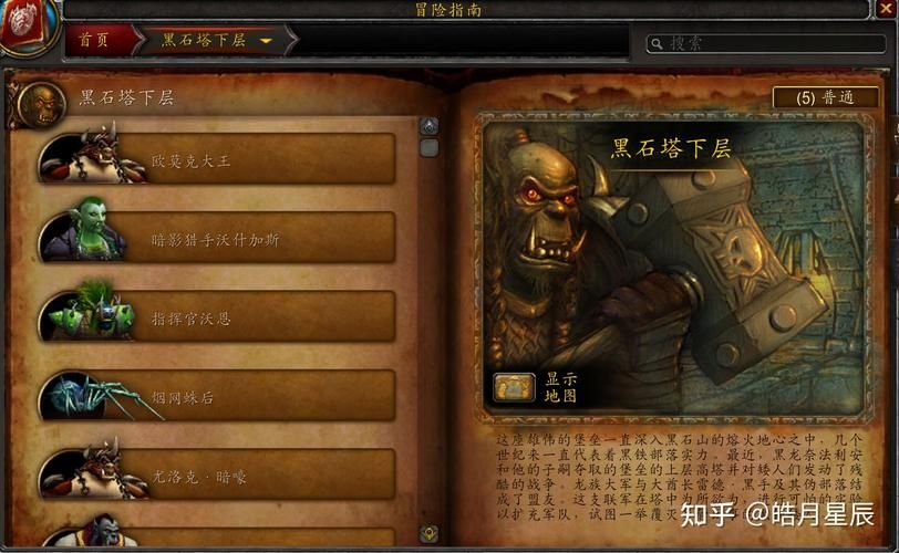 黑石塔下层你还能体会吗