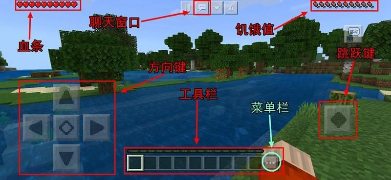 我的世界操作  哪些操作才能快速上手