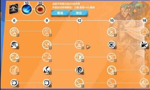 火炬之光2冰法攻略冰锥术和寒冰尖刺哪个更厉害