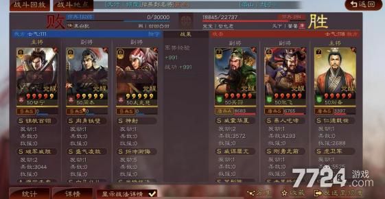 虎卫桃园盾最强搭配关羽带啥战法最强