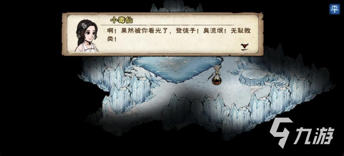 烟雨江湖小毒仙支线任务她与蝴蝶谷又有什么关系