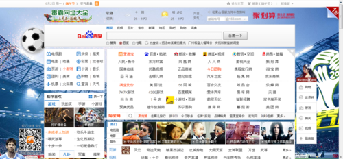 破解单机游戏网站哪个网站资源最丰富